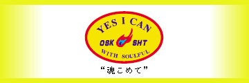 YES I CAN