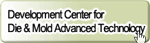 Development Center for Die & Mold Advanced Technology